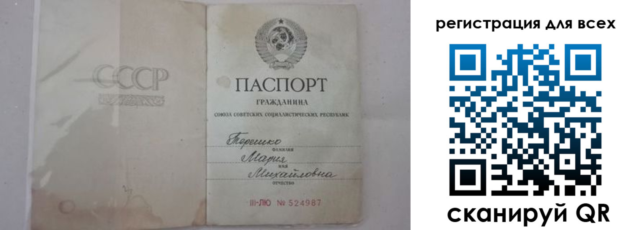 временная регистрация адрес в Навашино