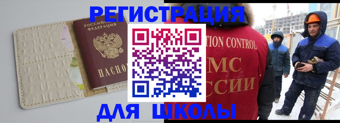 временная регистрация госуслуги в Навашино