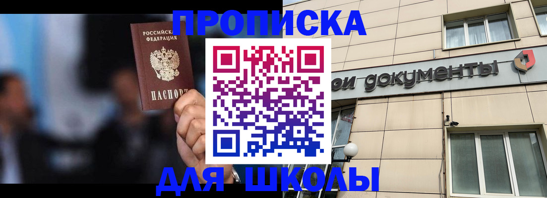 где прописаться в Навашино