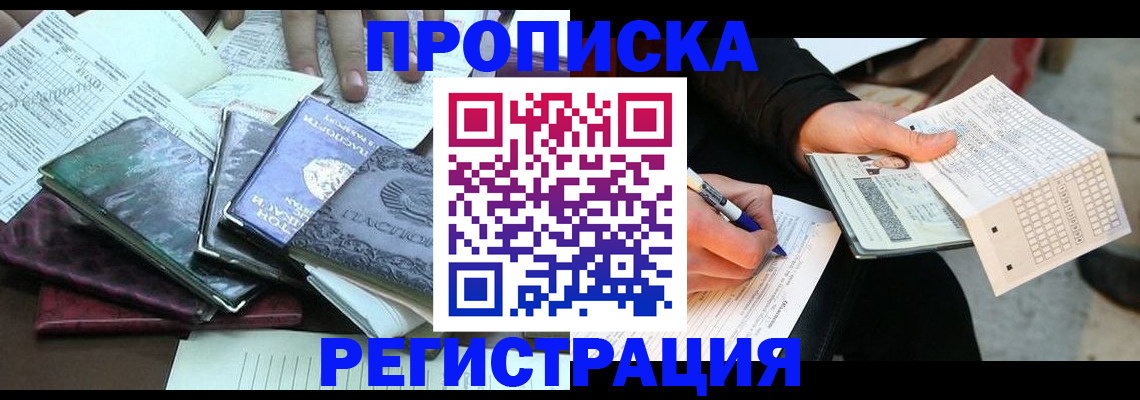 регистрация для школы в Навашино